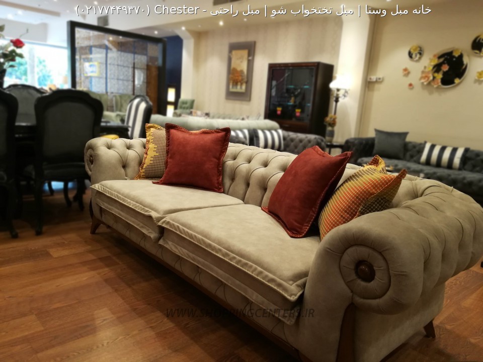 مبل راحتی Chester