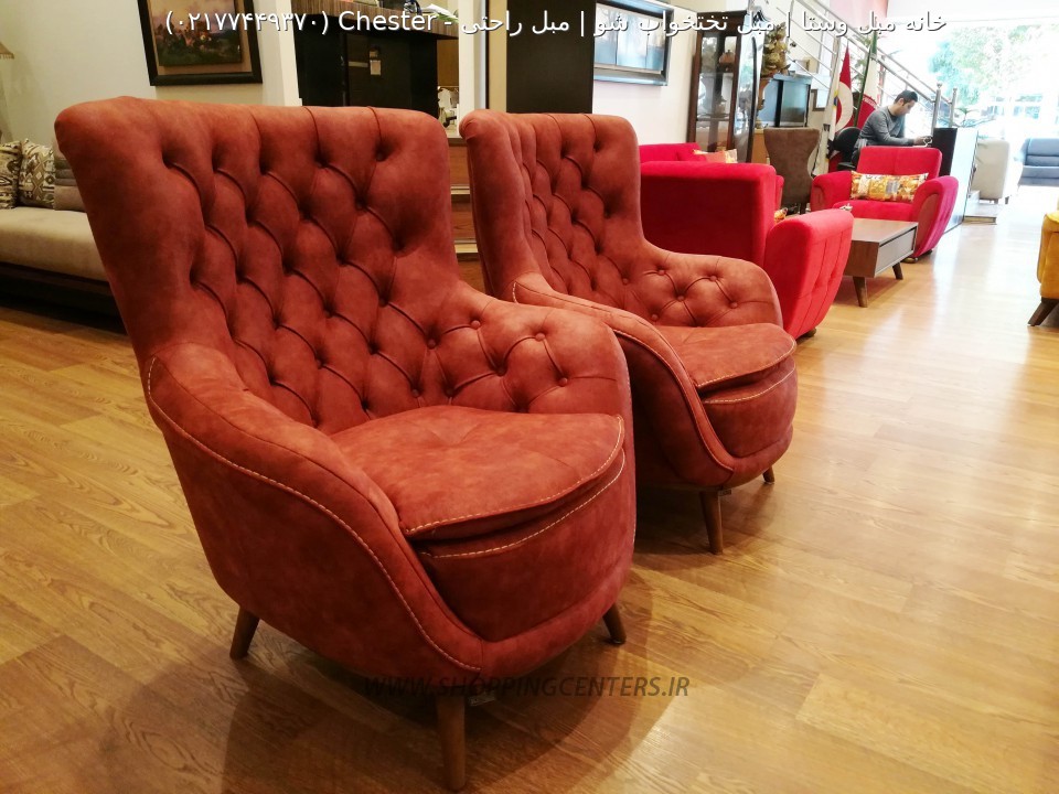 مبل راحتی Chester