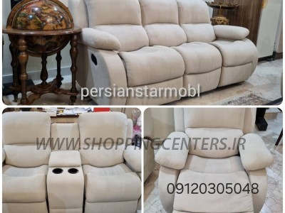 مبل ریلکسی مبل لیزی بوی یکنفر و لیزی بوی هفتنفره