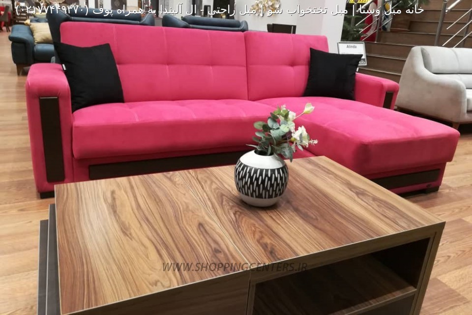 مبل تختخواب شو ال آلیندا به همراه پوف