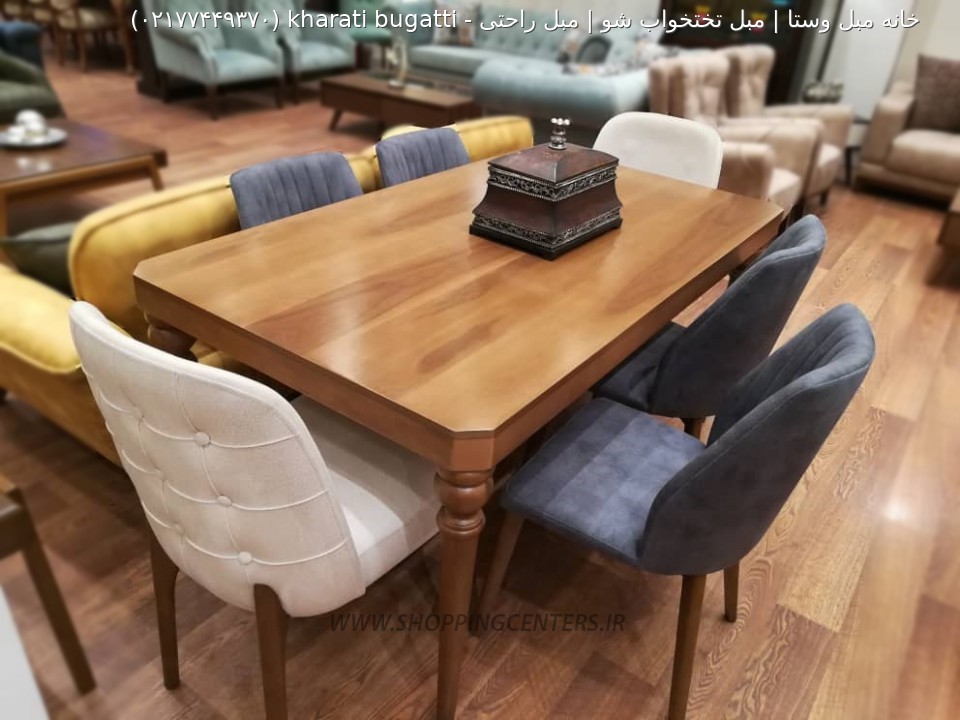 میز ناهار خوری bugatti kharati