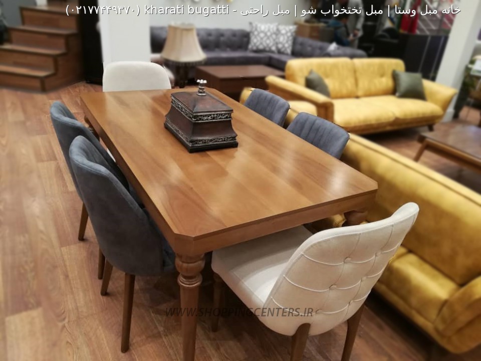 میز ناهار خوری bugatti kharati