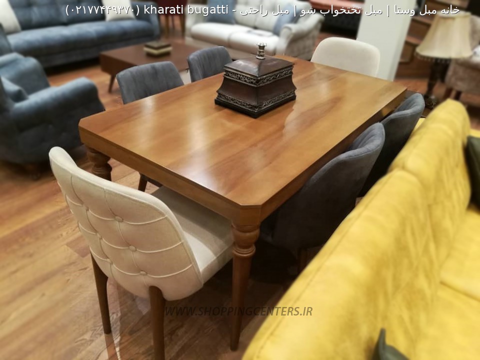 میز ناهار خوری bugatti kharati