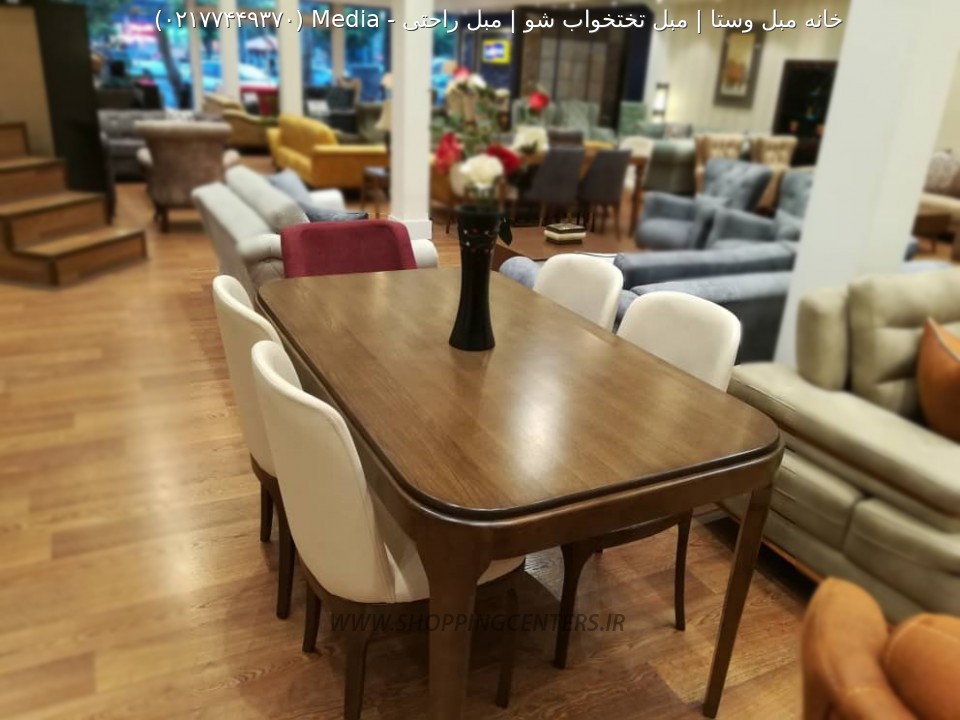 میز ناهار خوری Media