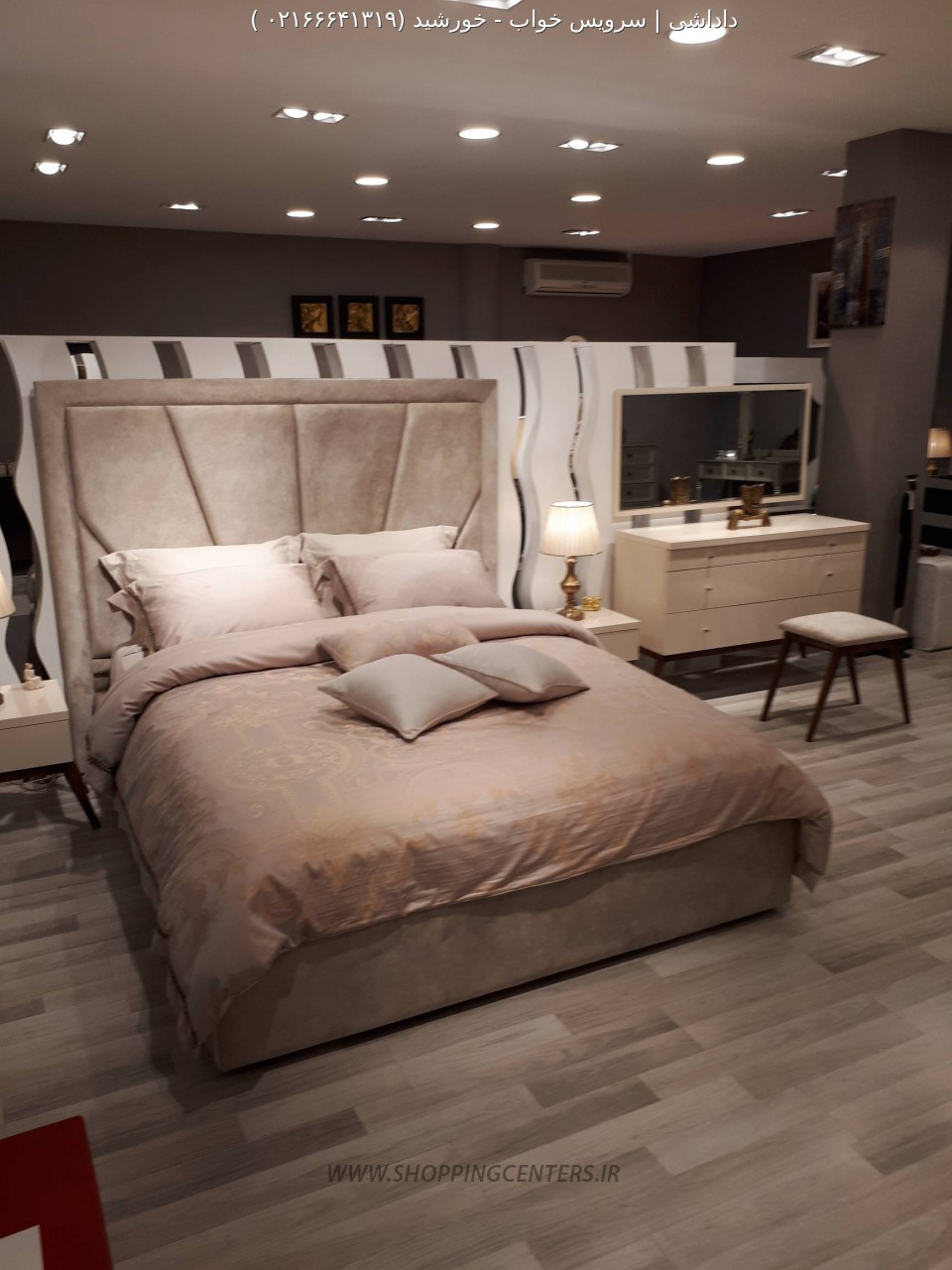 سرویس خواب خورشید