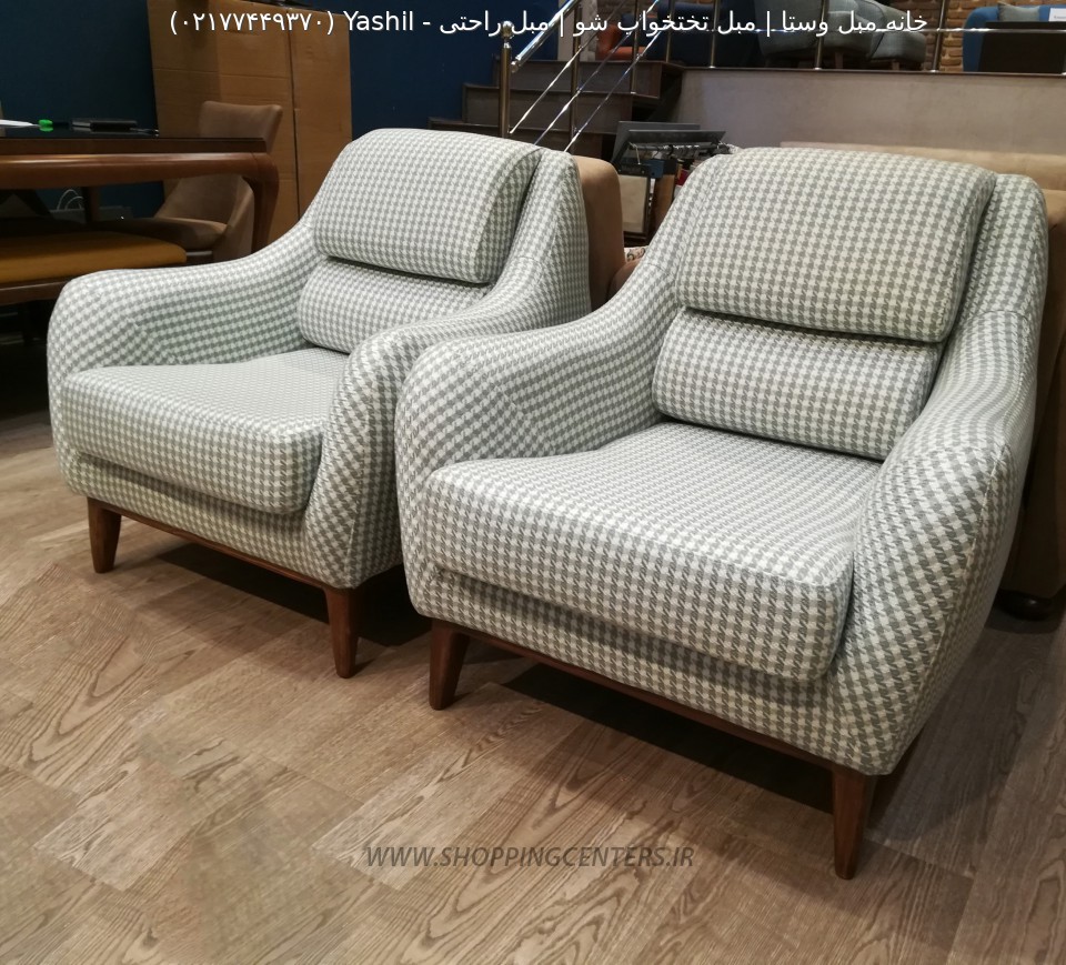 مبل راحتی Yashil