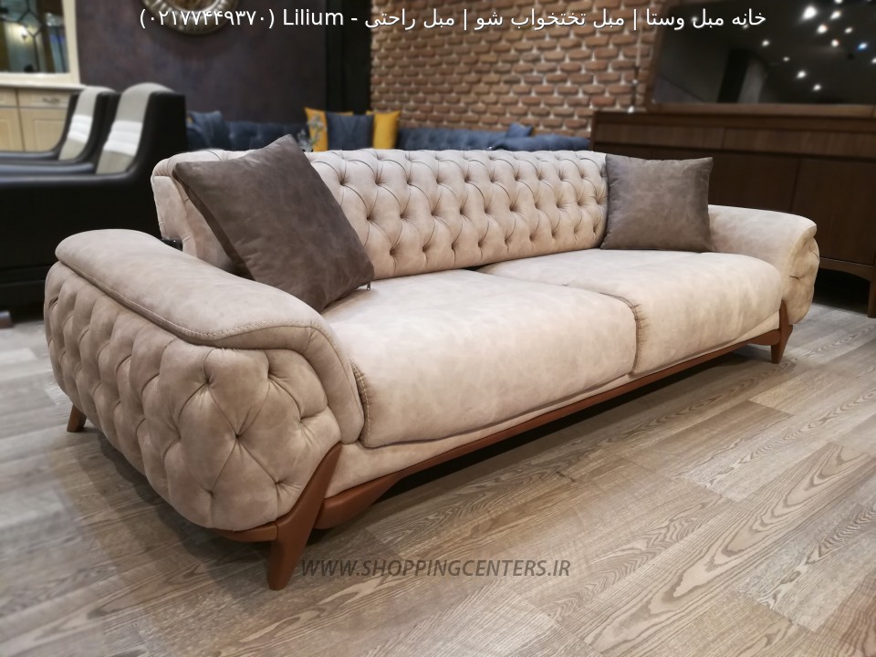 مبل راحتی Lilium