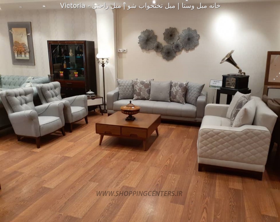 مبل راحتی Victoria