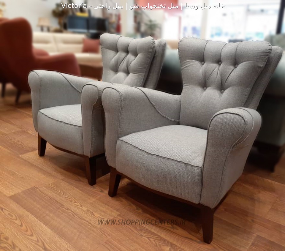 مبل راحتی Victoria