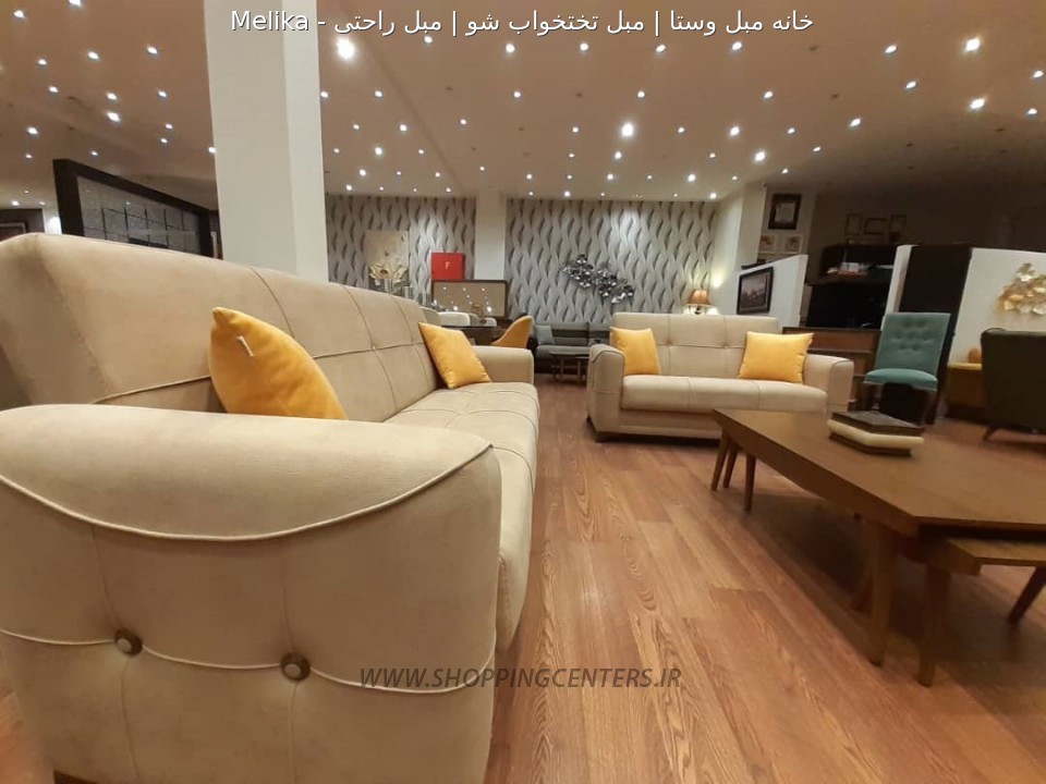 مبل راحتی Melika