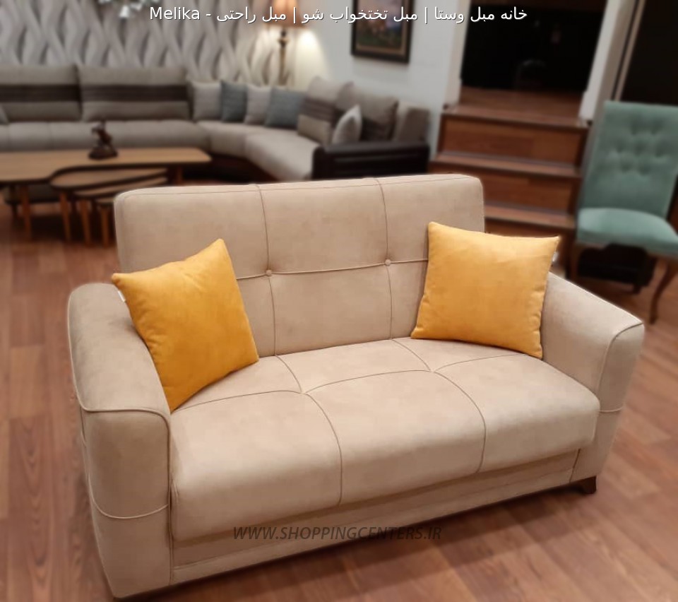 مبل راحتی Melika
