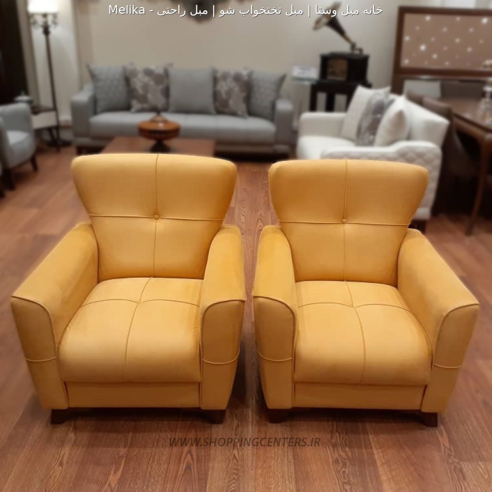 مبل راحتی Melika