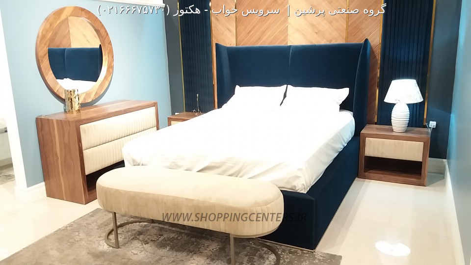 سرویس خواب هکتور