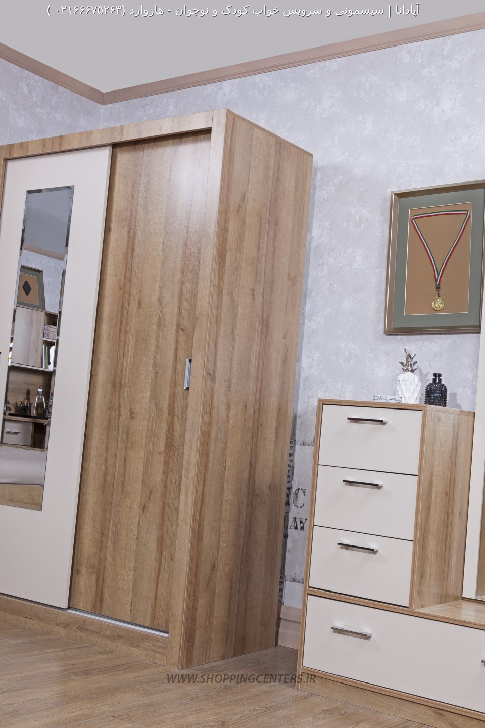 سرویس خواب نوجوان هاروارد