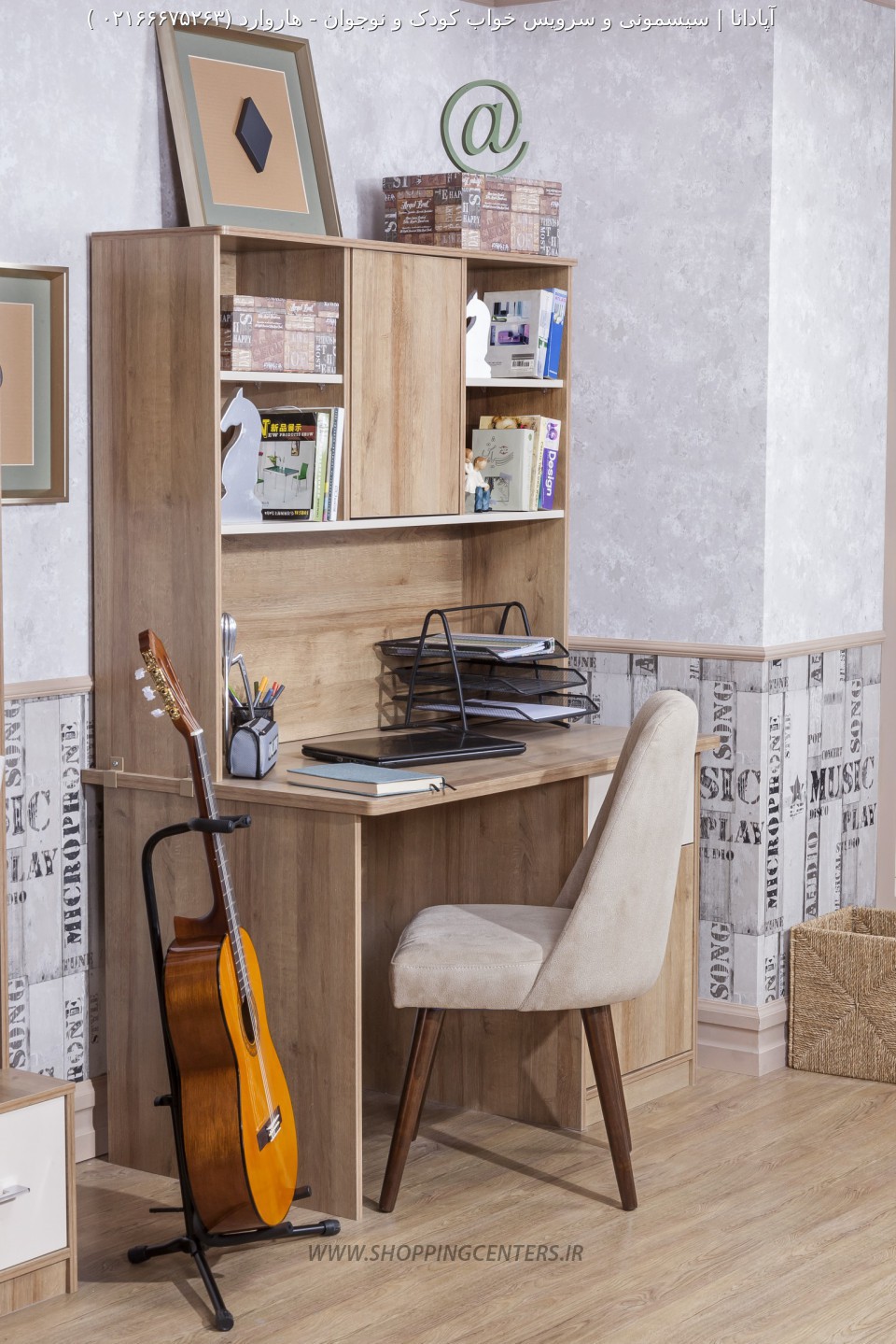 سرویس خواب نوجوان هاروارد