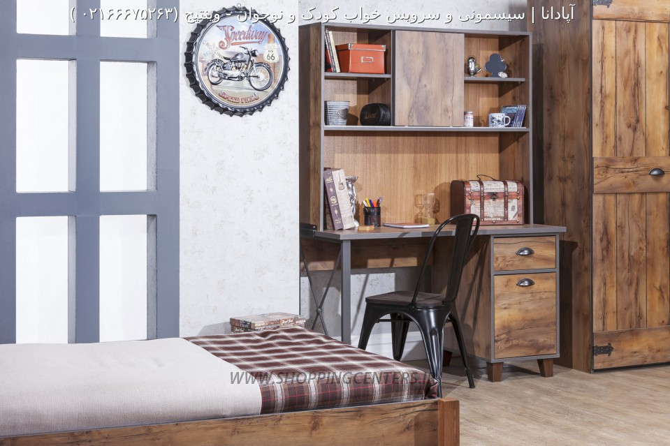 سرویس خواب نوجوان وینتیج