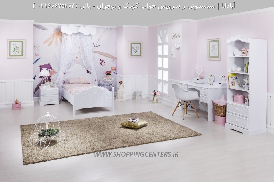 سرویس خواب نوجوان پالی