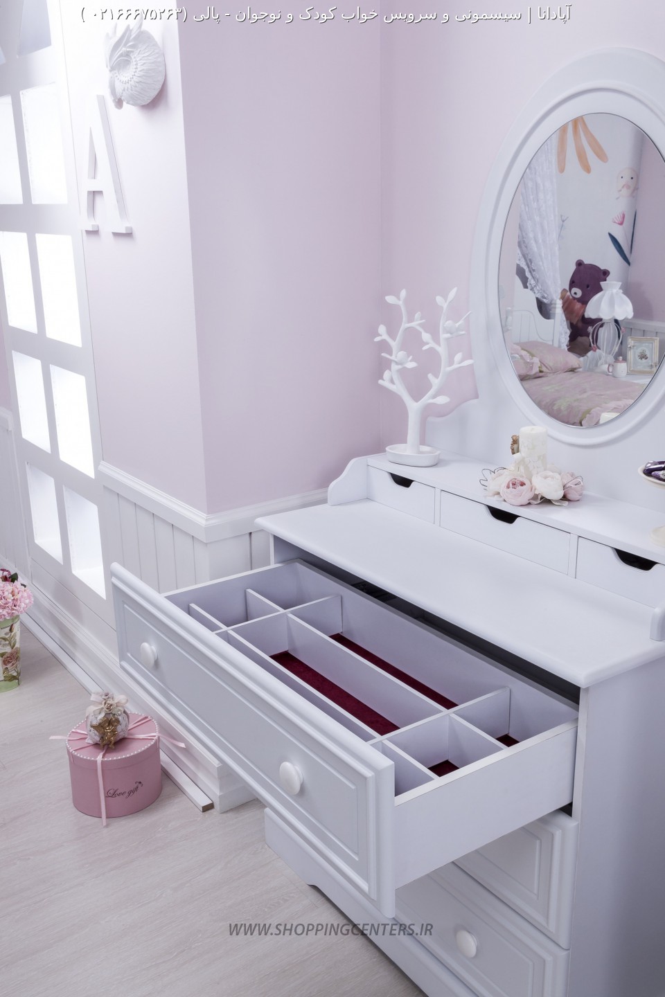 سرویس خواب نوجوان پالی