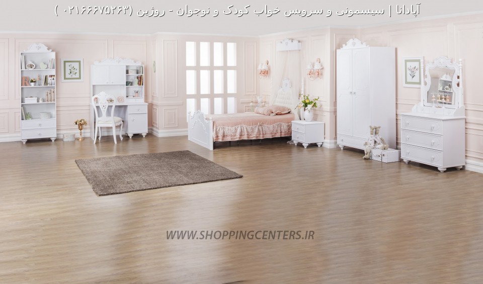 سرویس خواب نوجوان روژین