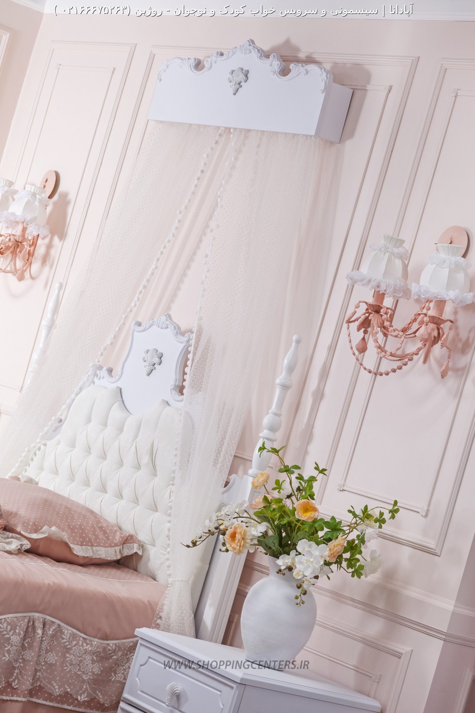 سرویس خواب نوجوان روژین