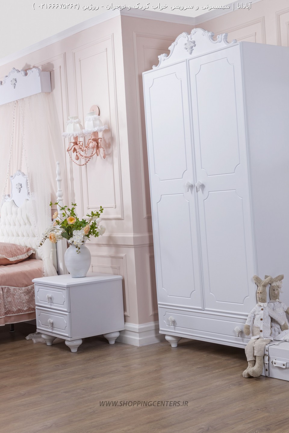 سرویس خواب نوجوان روژین