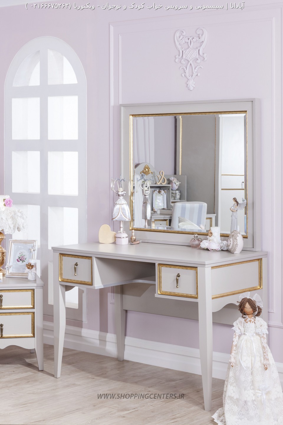 سرویس خواب نوجوان ویکتوریا