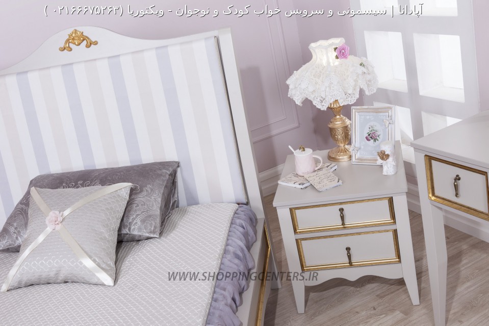 سرویس خواب نوجوان ویکتوریا