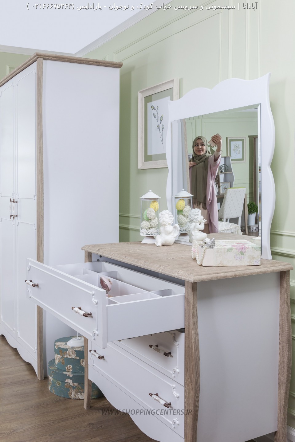 سرویس خواب نوجوان پارادایس