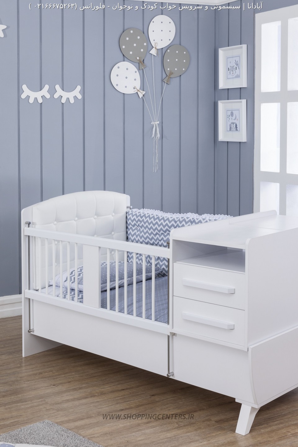 سرویس خواب نوزاد فلورانس