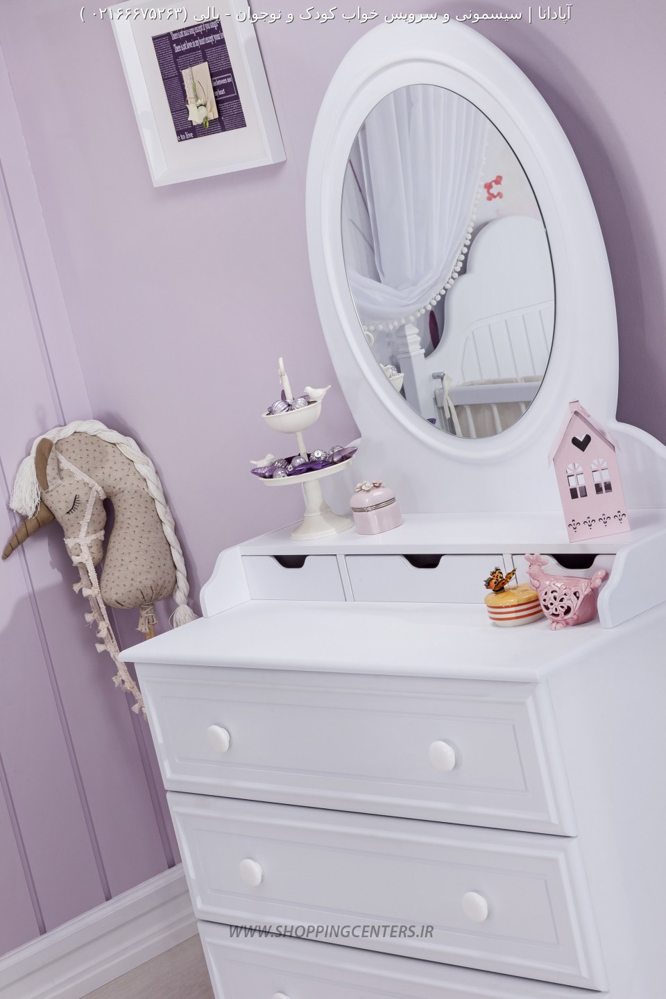 سرویس خواب نوزاد پالی