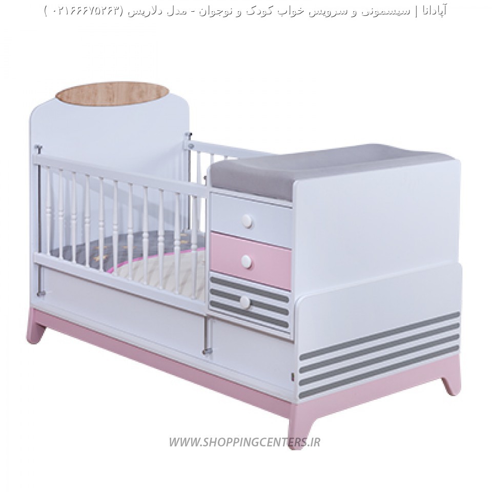 سرویس خواب نوزاد مدل دلاریس