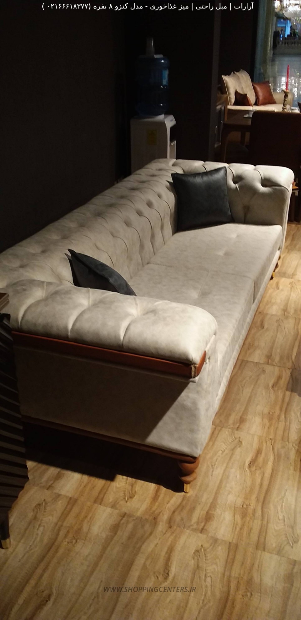 مبل راحتی مدل کنزو ۸ نفره