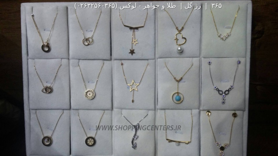 گردنبند لوکس