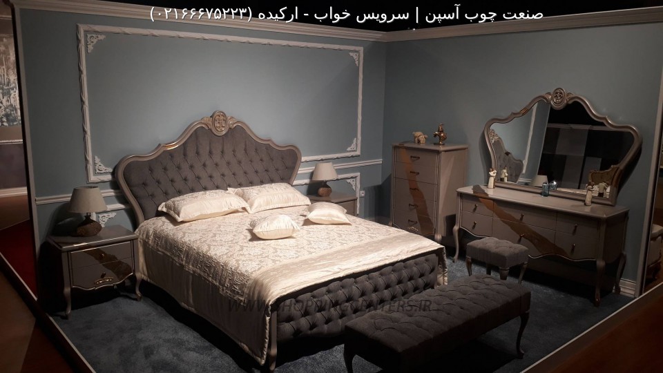 سرویس خواب ارکیده