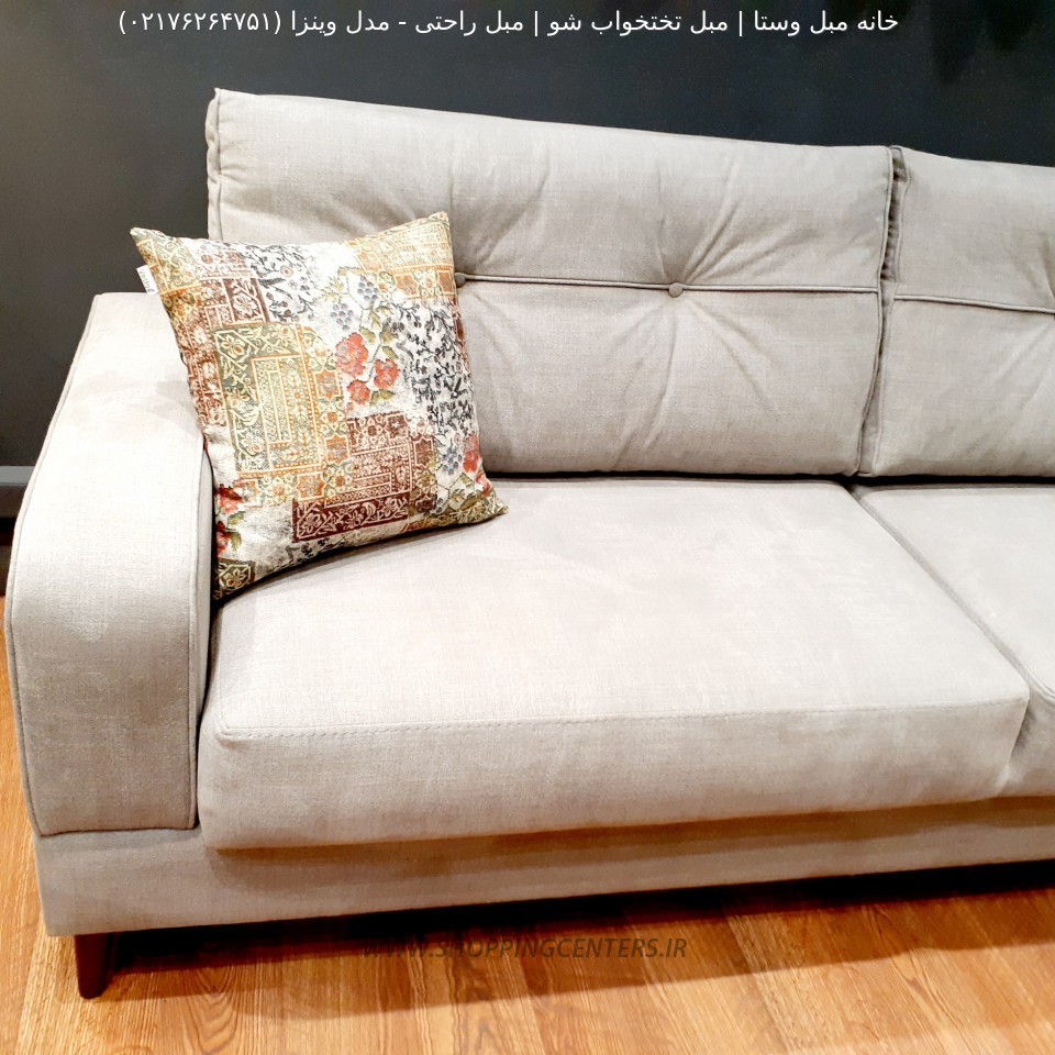 مبل استیل مدل وینزا