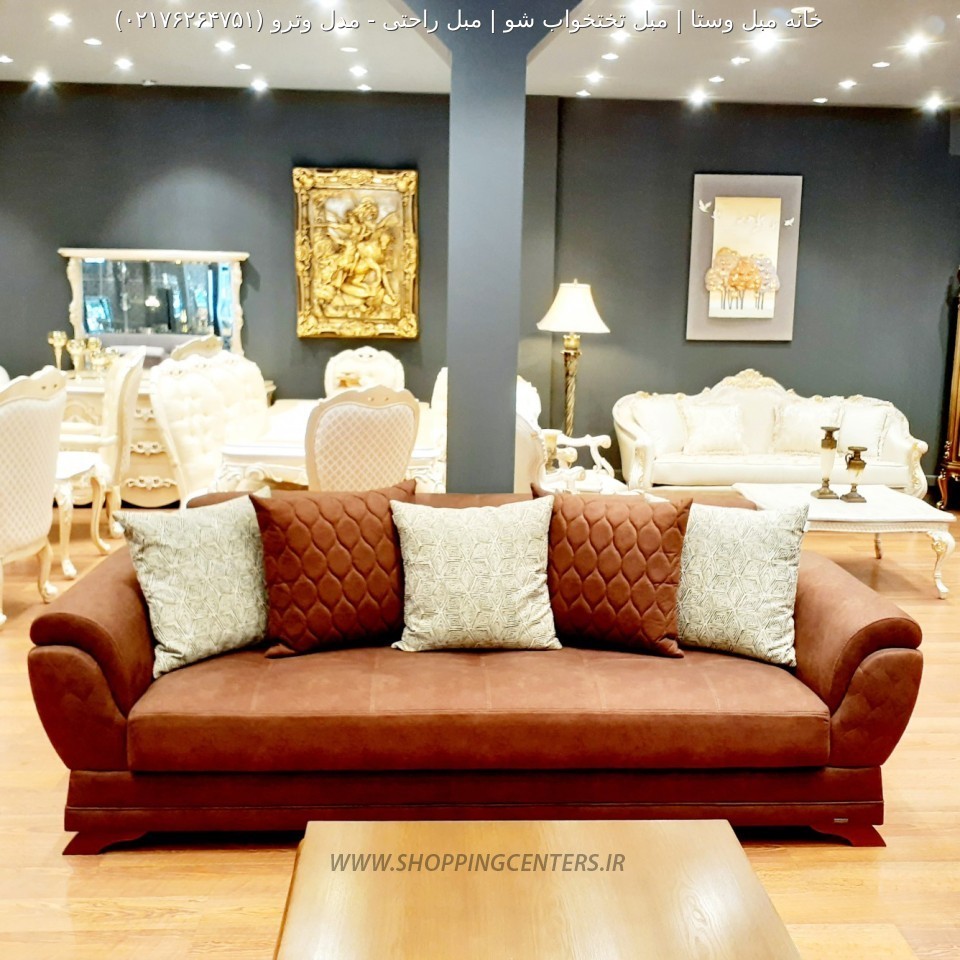 مبل استیل مدل وترو