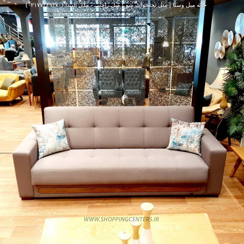 مبل استیل مدل الیندا