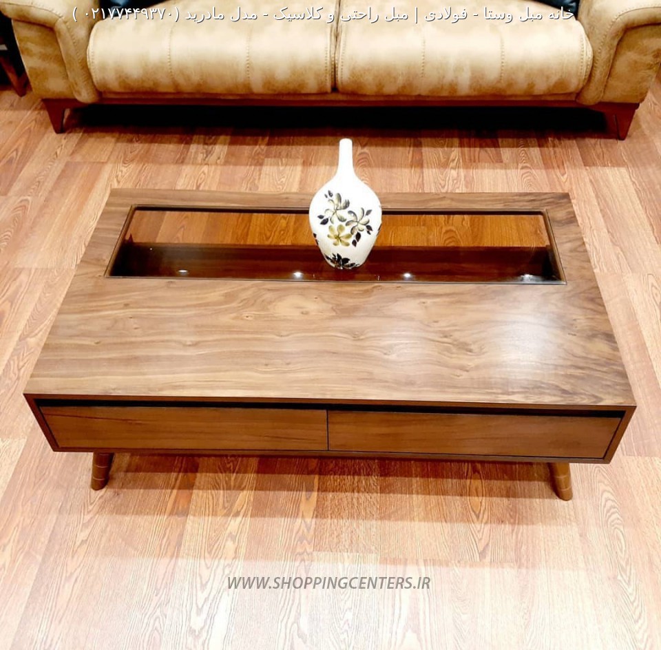 مبل استیل مدل مادرید