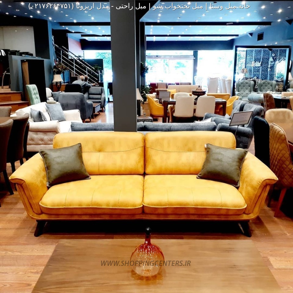 مبل استیل مدل اریزونا