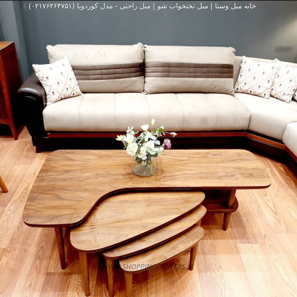 مبل ال مدل کوردوبا