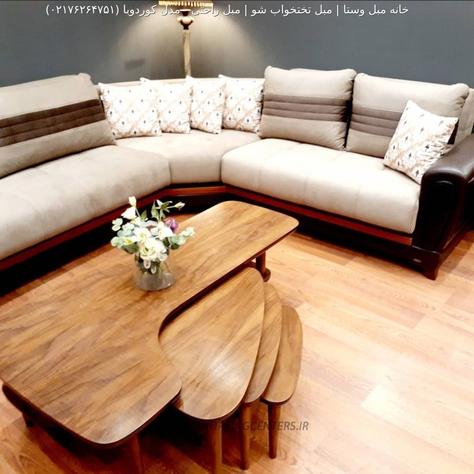 مبل ال مدل کوردوبا