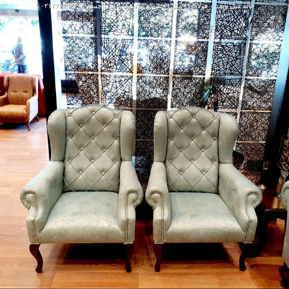 مبل استیل مدل چستر