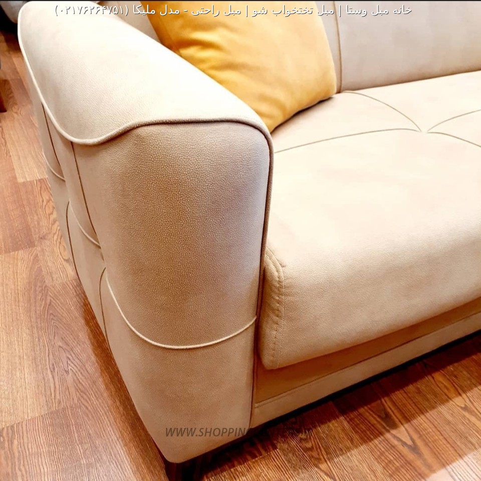 مبل استیل مدل ملیکا