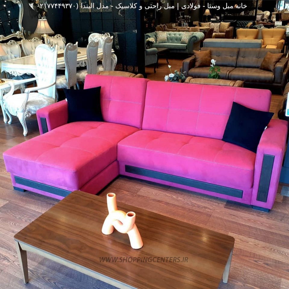 مبل ال مدل الیندا