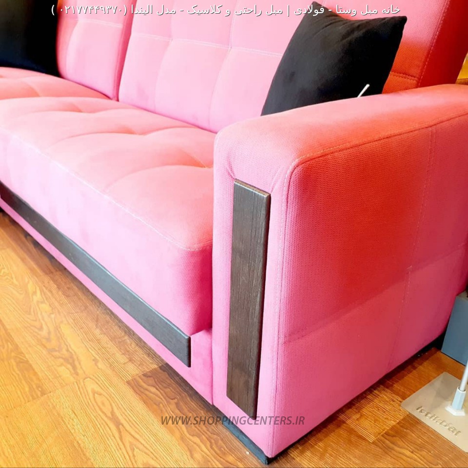 مبل ال مدل الیندا