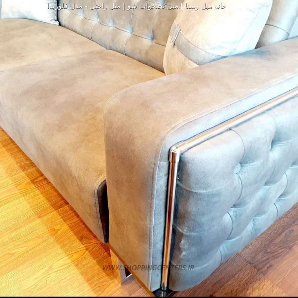 مبل استیل مدل فلوریدا