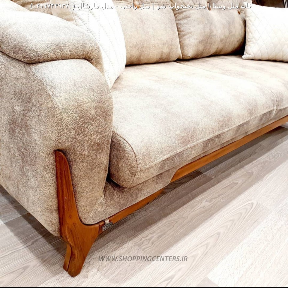 مبل استیل مدل مارشال