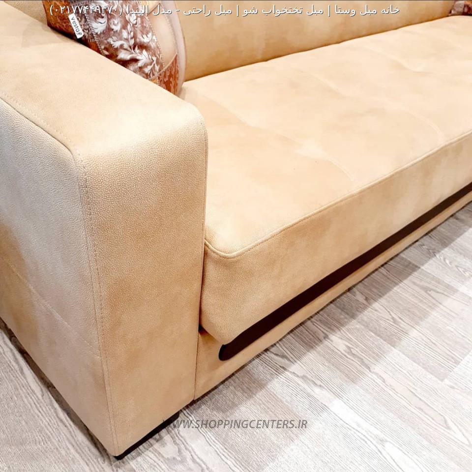 مبل استیل مدل الیندا