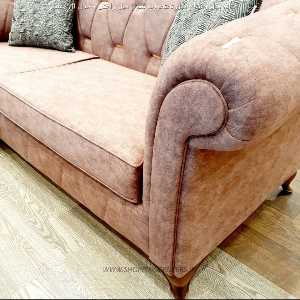 مبل ال مدل ال چستر