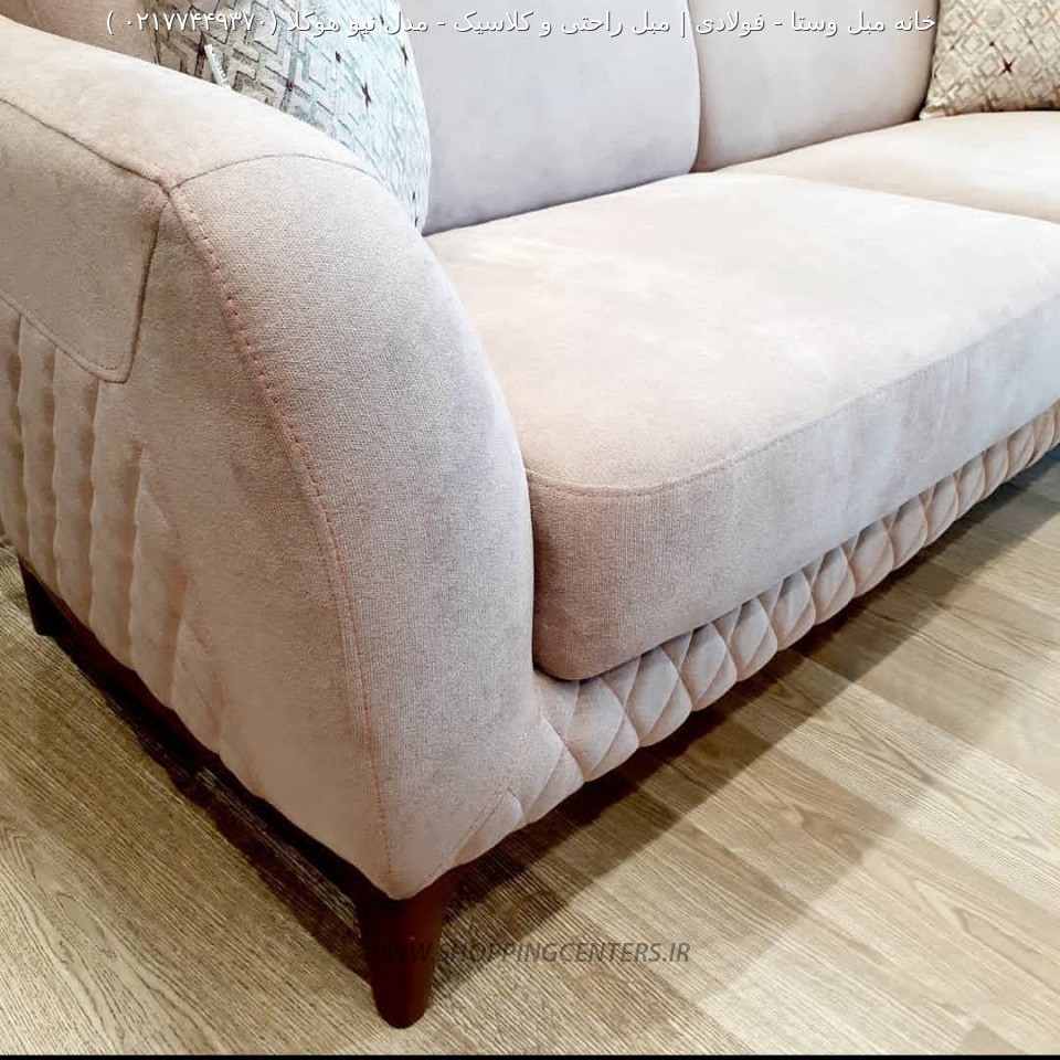 مبل استیل مدل نیو هوکلا